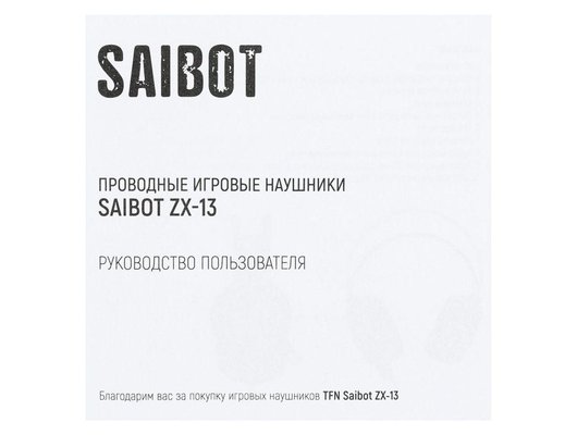 Игровые наушники проводные TFN Saibot ZX-13